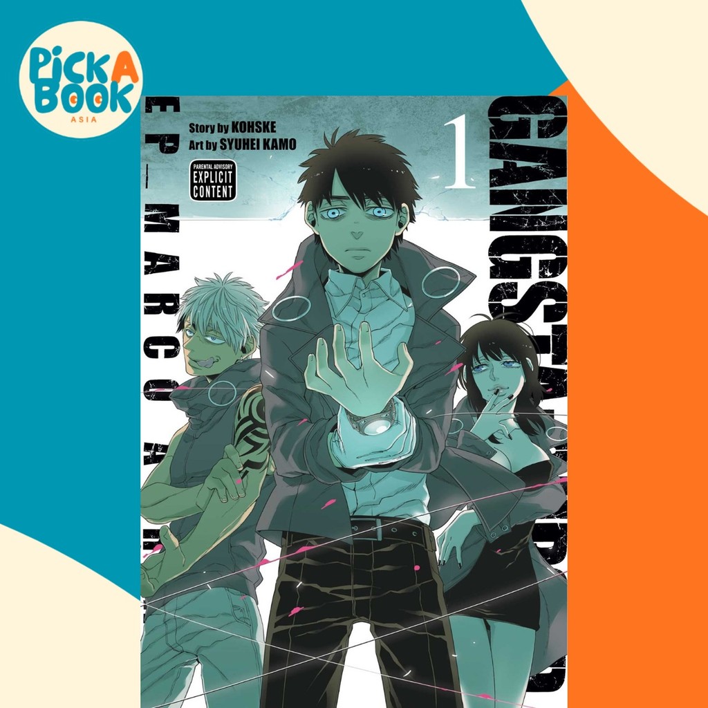 กังสตา: สาป., ฉบับที่. 1 : Ep_Marco Adriano by Kohske (ฉบับสหรัฐอเมริกาปกอ่อน)