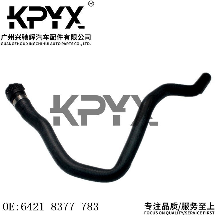 อีอี4664218377783ท่อหม้อน้ําท่อน้ําบน: ถังเก็บน้ําหล่อเย็น BMW 3 Series เหมาะสําหรับท่อน้ํา OE EE4F