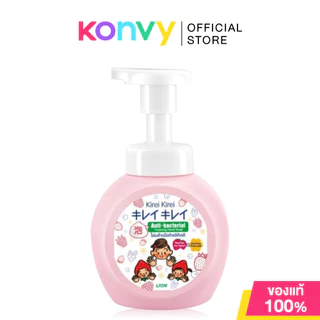 Kirei Kirei Foaming Hand Soap คิเรอิ คิเรอิ โฟมล้างมือ 250ml (Original/Lavender/Berries/Grape)