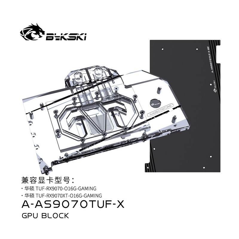 Bykski GPU Block สําหรับ ASUS TUF Gaming RX 9070 XT OC/ PRIME RX 9070 XT OC PC Water Cooling หม้อน้ํ