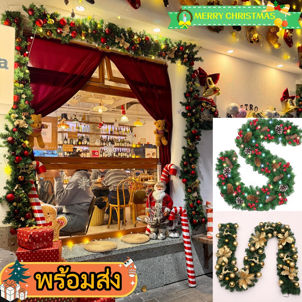 จัดส่งภายใน 3 ชั่วโมง🎄🎄30/40/50cm คิ้วคริสต์มาสมีไฟตกแต่งบ้าน✨ ทำจากสนและเถาวัลย์ DIYง่าย คริสมาสต์ 【พร้อมส่ง】