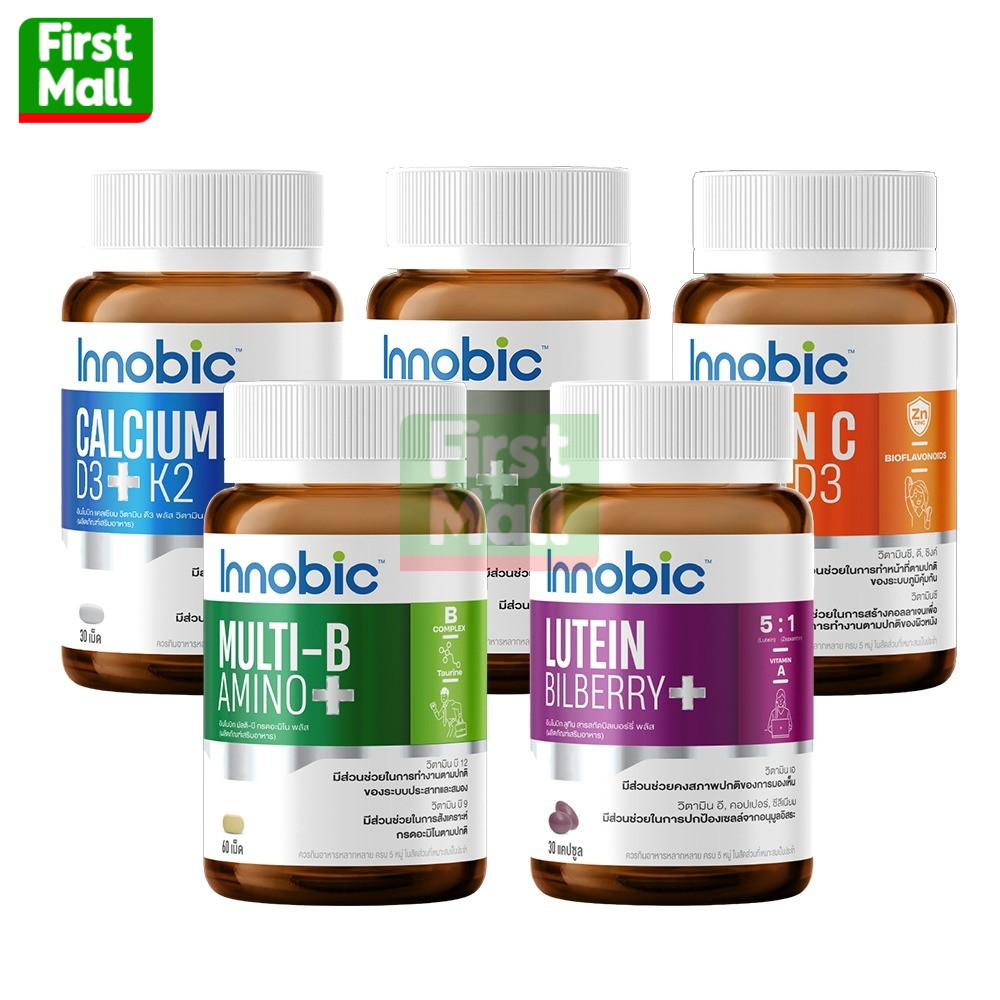 Innobic Vitamin C/Multi B/Lutein/Zinc Biotin/Calcium ( มีให้เลือก 5 สูตร )