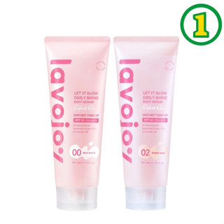 Lavojoy Let It Glow Daily Shine Body Serum ลาโวจอย กันแดด,โท…