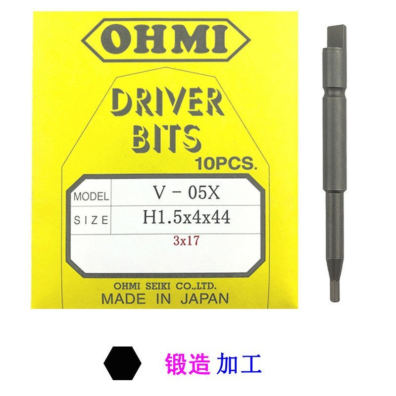 V-05X หางครึ่งเดือนชุดหัวฉีด H2.5 ไขควงบิตซ็อกเก็ตหกเหลี่ยมหายไปปลอม H1.5 X4x44H3H2OHMI XX5M