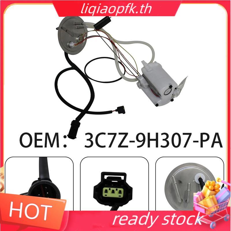 Ready store 3C7Z-9H307-PA ชุดปั๊มรถยนต์สําหรับ Excursion 2000-2005 5.4L 6.8L 3C7Z-9H307-NA 3C7Z9-H30
