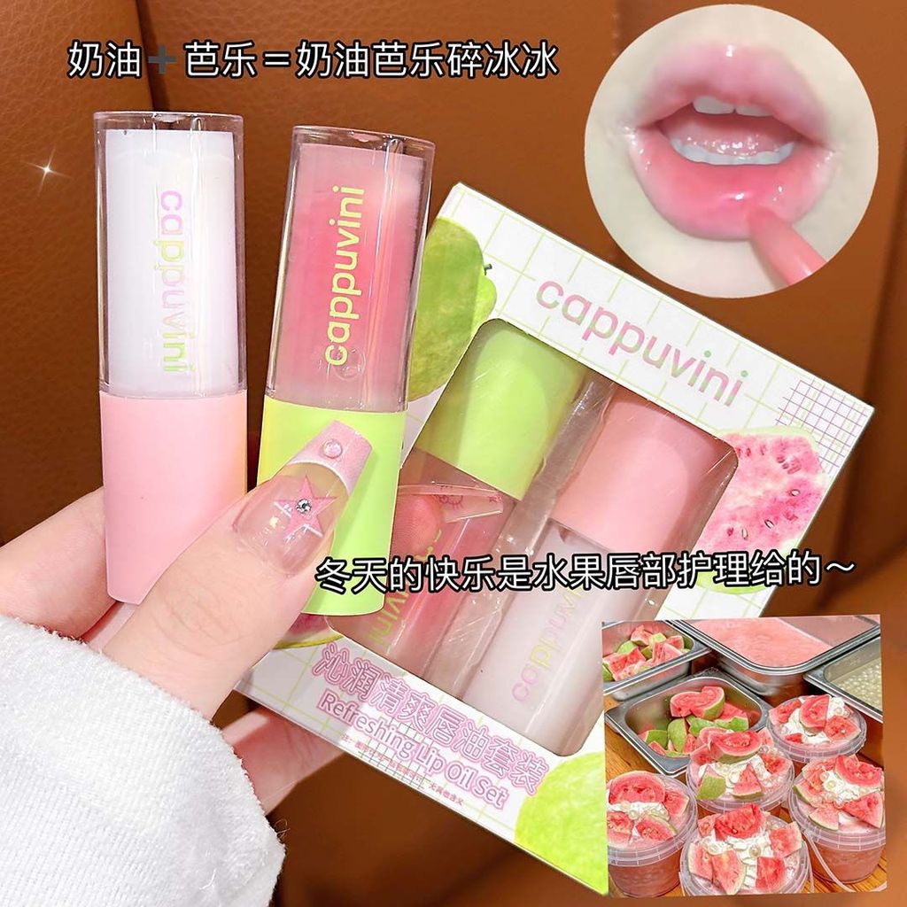ลิป ออยล์ ลิปมัน ฤดูใบไม้ร่วงฤดูหนาว Lip Balm Lip Mask Guava Refreshing Lip Oil Set Moisturizing Moi