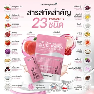 โปรรวมพิเศษ โปรคละ Dr.Khong ดร.ของขวัญ The Skin 101 Vita C Plus + Gluta Pycno + AstaNAD+