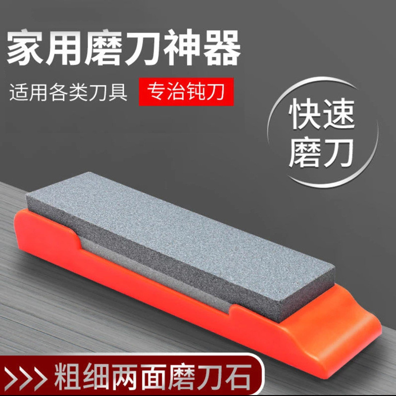 Sharpening Stone มีดครัวในครัวเรือน Quick Sharpening Handy เครื่องมือสองด้าน Sharpening Stone Chef พ