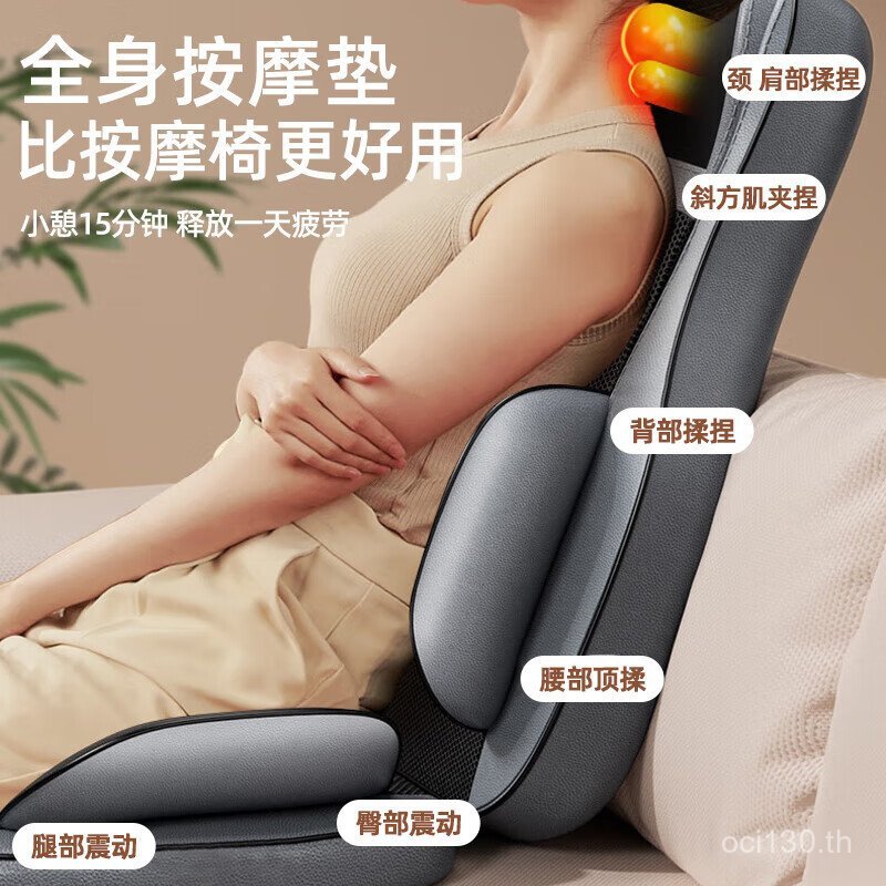 ต้นโอ๊ก เบาะปรับเอนเบาะร่างกายเต็มรูปแบบนวดเก้าอี้นวดนวดแผ่นไหล่คอเอวปากมดลูกกระดูกสันหลังนวดกลับ wp