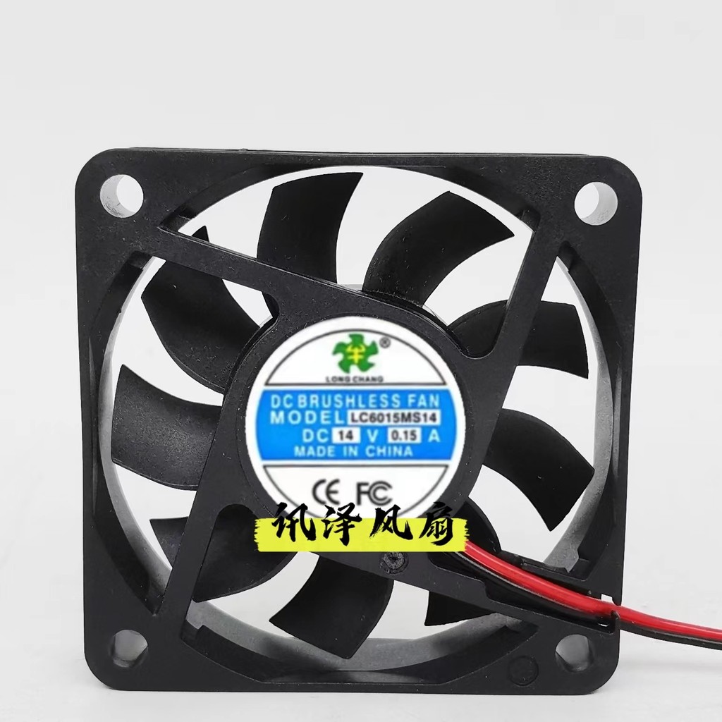 พัดลมระบายความร้อน DC BRUSHLESS FAN LC6015MS14 14V 0.15A 6015 6CM พัดลมระบายความร้อน