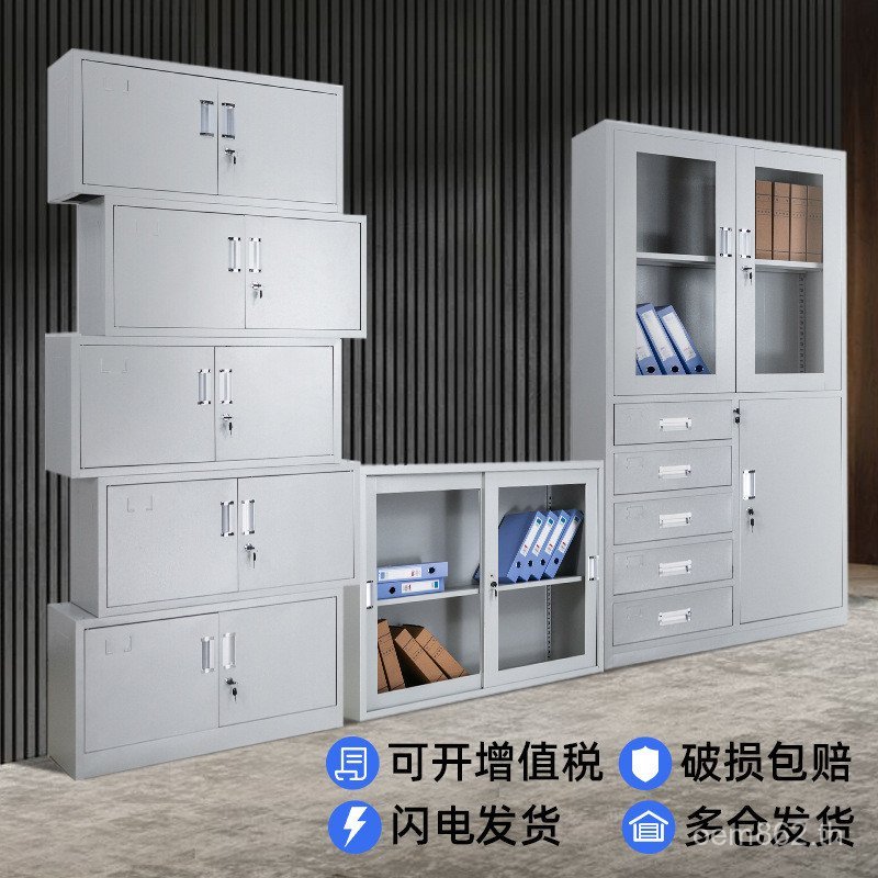 Locker Voucher Data Tin File Cabinet Drawer Locking Multi-Layer Cabinet Storage File สํานักงานการเงิ