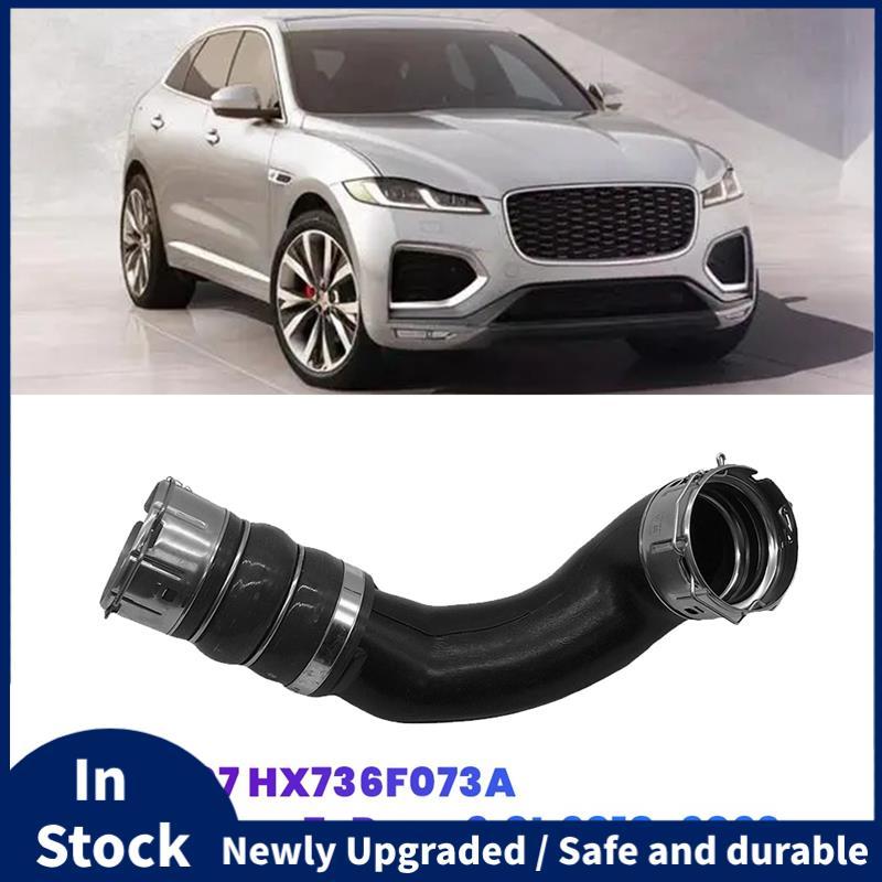 Turbocharger ท่อ Intercooler ท่อลม T2H9507 HX736F073A สําหรับ XE X760 XFL F-PACE X761 Intercooler Di