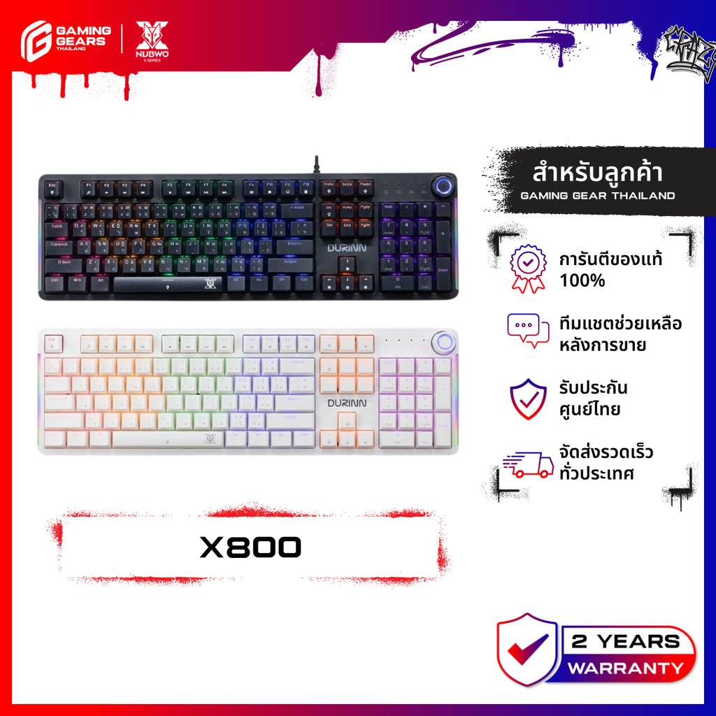 NUBWO DURINN X800 MECHANICAL GAMING KEYBOARD MINI RGB คีย์บอร์ดเกมมิ่ง FULL-SIZE