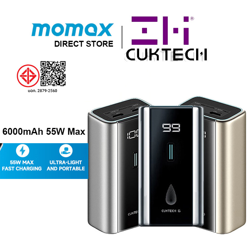 Zmi CUKTECH No.6 PB060 พาวเวอร์แบงค์  6000mAh 55W Max Super Power Block แบบพกพา Fast Charging พาวเวอ