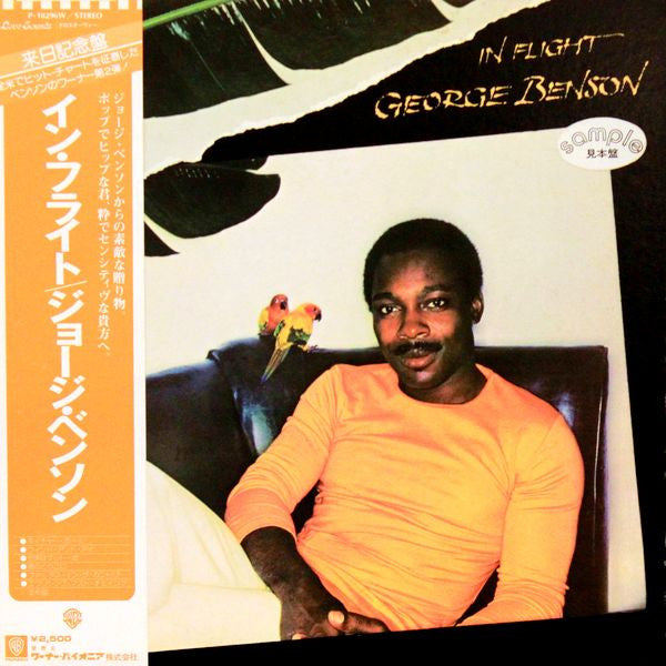 แผ่นเสียง George Benson - In Flight (Vinyl) (VG+)