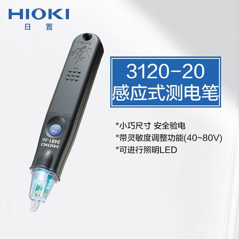 HIOKI ญี่ปุ่นชุด 3481-20 ไฟฟ้าทดสอบโน้ตบุ๊คโน้ตบุ๊คโน้ตบุ๊คไฟฟ้าปากกาทดสอบไฟฟ้าปากกาทดสอบไฟฟ้าพร้อมไ