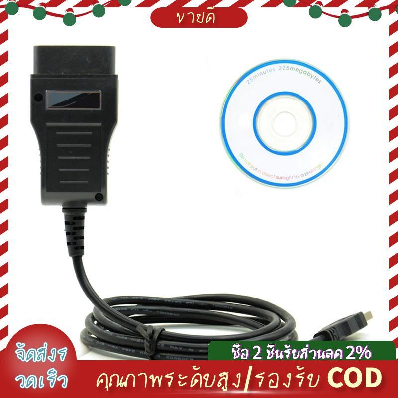 สายวินิจฉัยสําหรับสายHonda HDS forOBD2 สายวินิจฉัยOBD2 สายเครื่องมือวินิจฉัย