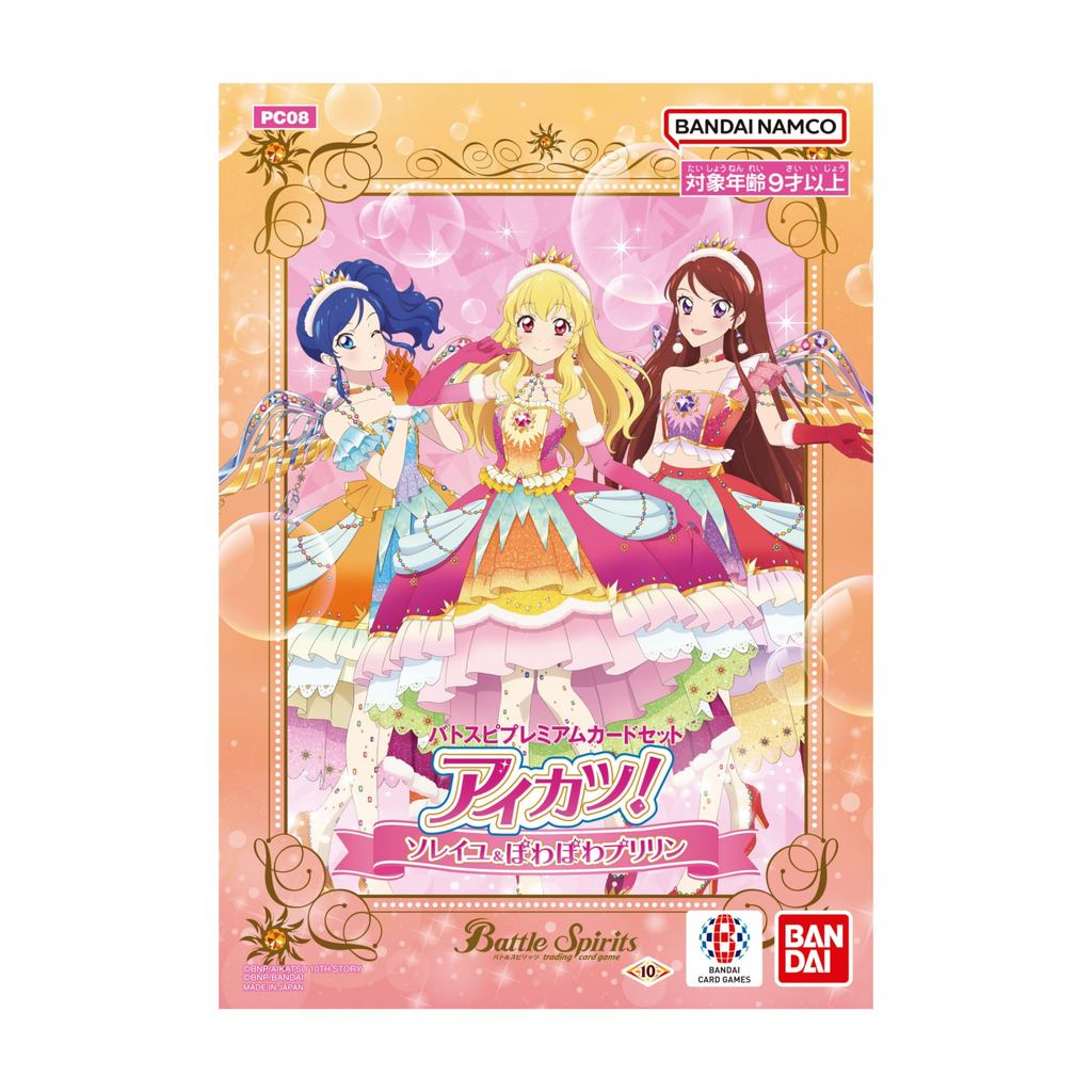 Bandai Battle Spirits Premium Card Set Aikatsu! สินค้าใหม่เอี่ยมและแท้ที่จำหน่ายในญี่ปุ่น