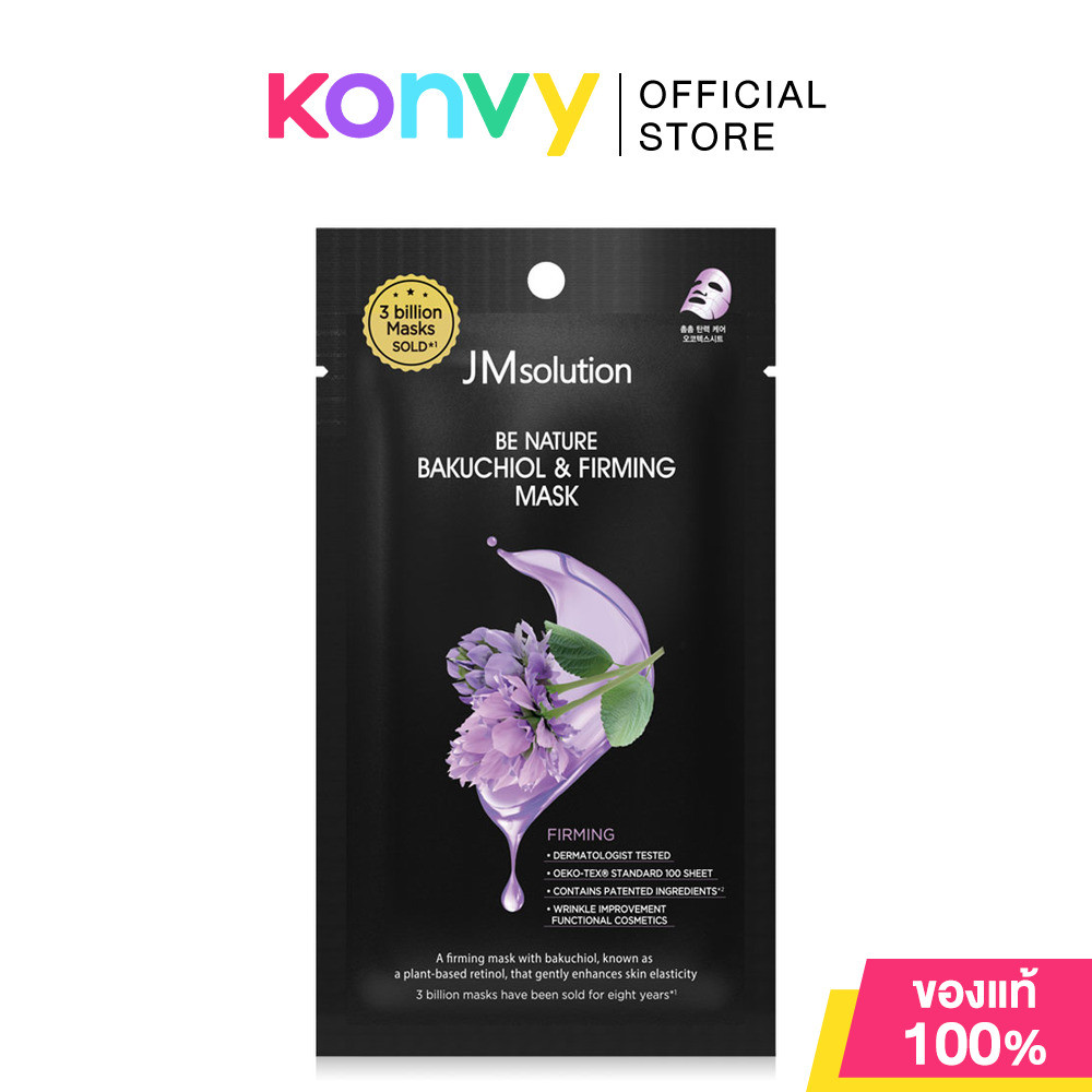 JM Solution Be Nature Bakuchiol & Firming Mask 24ml แผ่นมาสก์หน้า เจเอ็มโซลูชั่น เพื่อผิวกระชับ และดูอ่อนเยาว์.