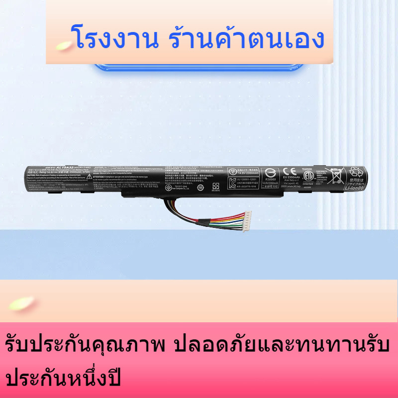 แบตเตอรี่แล็ปท็อปสำหรับ Acer Acer E5-473G E5-573G N15C1 AL15A32