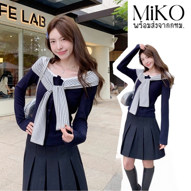 Miko🌹 พร้อมส่ง🫐 ทรงครอปเข้ารูปเรียบหรู เสื้อปาดไหล่แขนยาวผู้หญิงลายทางสีกรมเซื่อกผูเรียบหรูทรงครอปเข้ารูป สไตล์เกาหลี