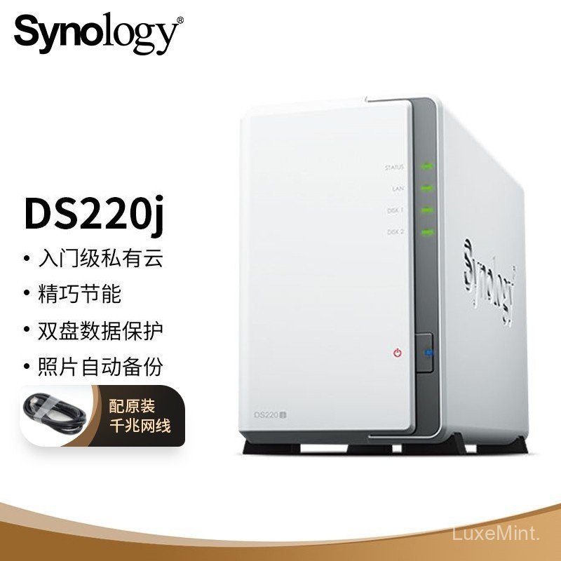 Synology Synology DS223j เครือข่าย NAS 2-Disc เซิร์ฟเวอร์หน่วยความจําที่บ้าน DS220j รุ่นอัพเกรด