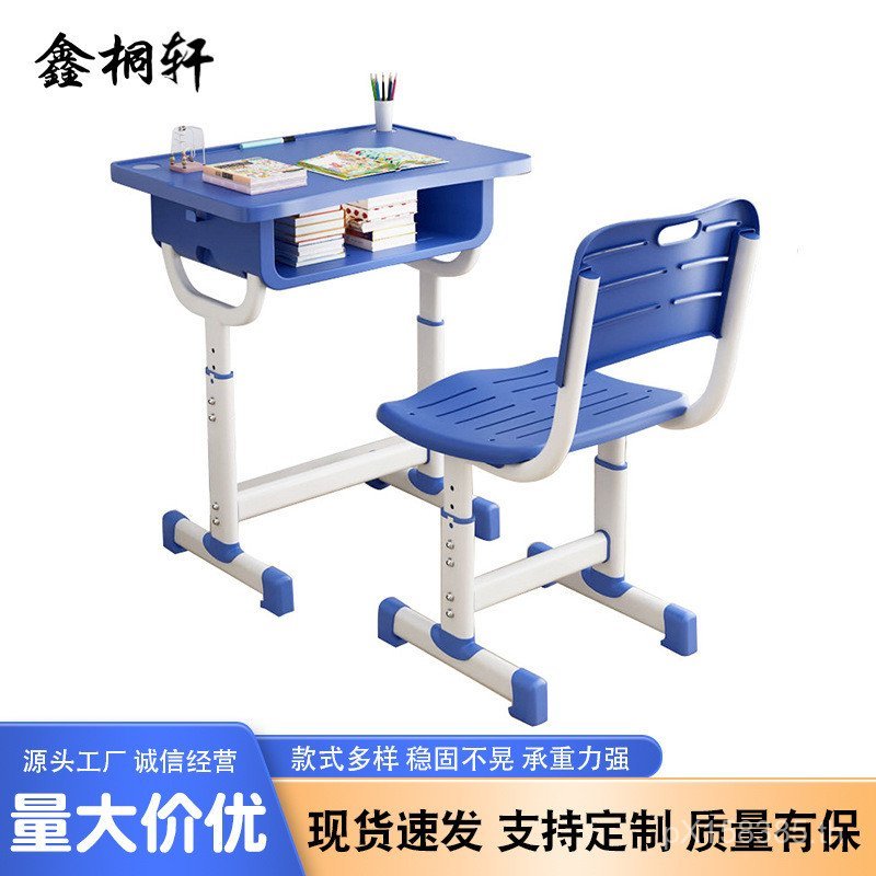 การเขียนโต๊ะในครัวเรือนโต๊ะฝึกอบรมเก้าอี้โต๊ะการให้คําปรึกษาเก้าอี้โรงเรียนสนับสนุนรวมกันนักเรียนระด