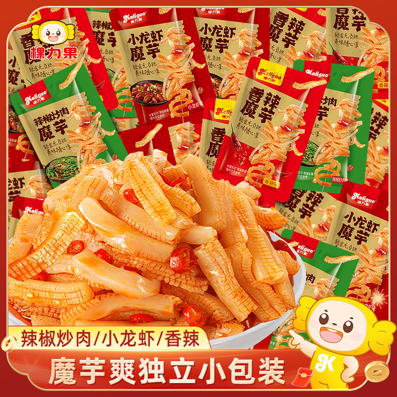 T Treeystock Konjac Readystock Readystock ของว่าง ของว่าง ของว่าง Spree Readystock18096