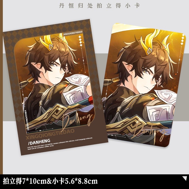 [Bota Shop] Dan Hengteng อะนิเมะเกมของสะสมโพลารอยด์โฟโต้การ์ด HM