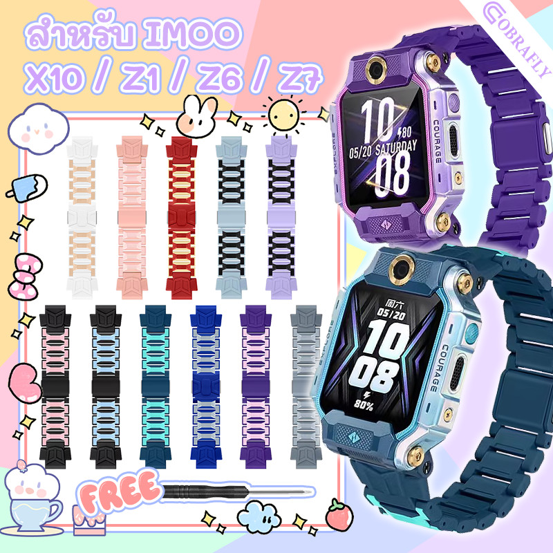 🌟 ส่งจากไทย 🌟 สำหรับ imoo X10 Z3 Z7 Z6 Z1 แม่เหล็ก Magnetic สายแทร็คใส่สบาย