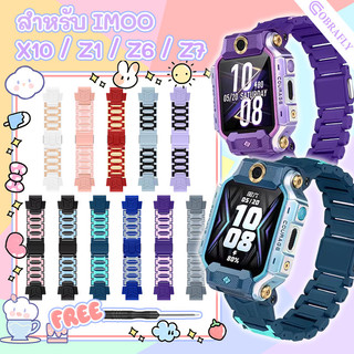🌟 ส่งจากไทย 🌟 สำหรับ imoo X10 Z7 Z6 Z1 แม่เหล็ก Magnetic สายแทร็คใส่สบาย