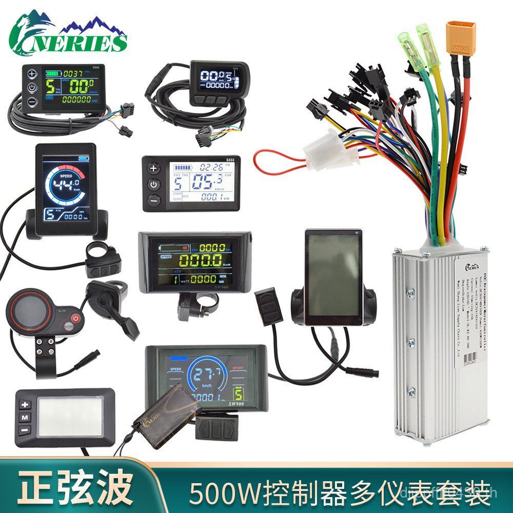 36V-60V ดัดแปลง LCD Controller สมาร์ท 500W Sine Wave รถยนต์ไฟฟ้า 23A ชุดไร้แปรง LCD เครื่องมือ 05R3
