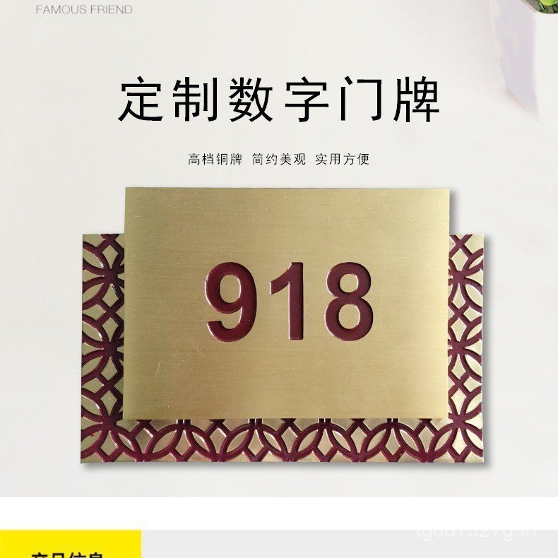 Digital Bronze Sign.House Number Guide Plate House Number Hotel House Number, Unique, House Number H