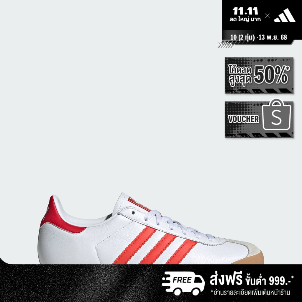 adidas ไลฟ์สไตล์ รองเท้า adidas K 74 ผู้ชาย สีขาว JH5460