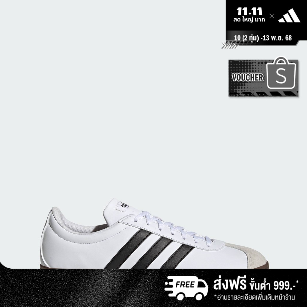 adidas Skateboarding & Lifestyle VL Court Base Shoes Men White ID3711