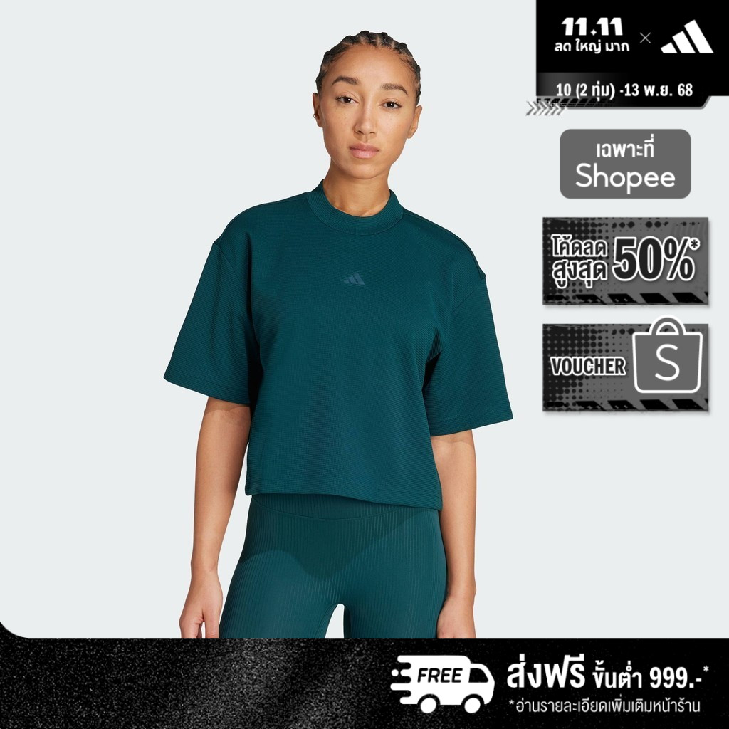 adidas Training & Gym & Training Yoga Motion Waffle Tee Women Green JM4475