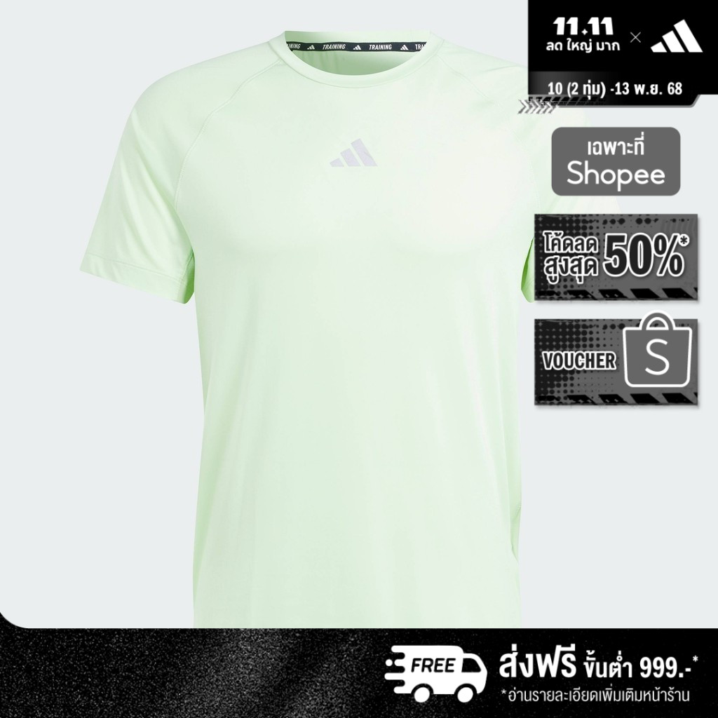 adidas เทรนนิง & Gym & Training เสื้อยืดเทรนนิง Gym ผู้ชาย สีเขียว IR5874