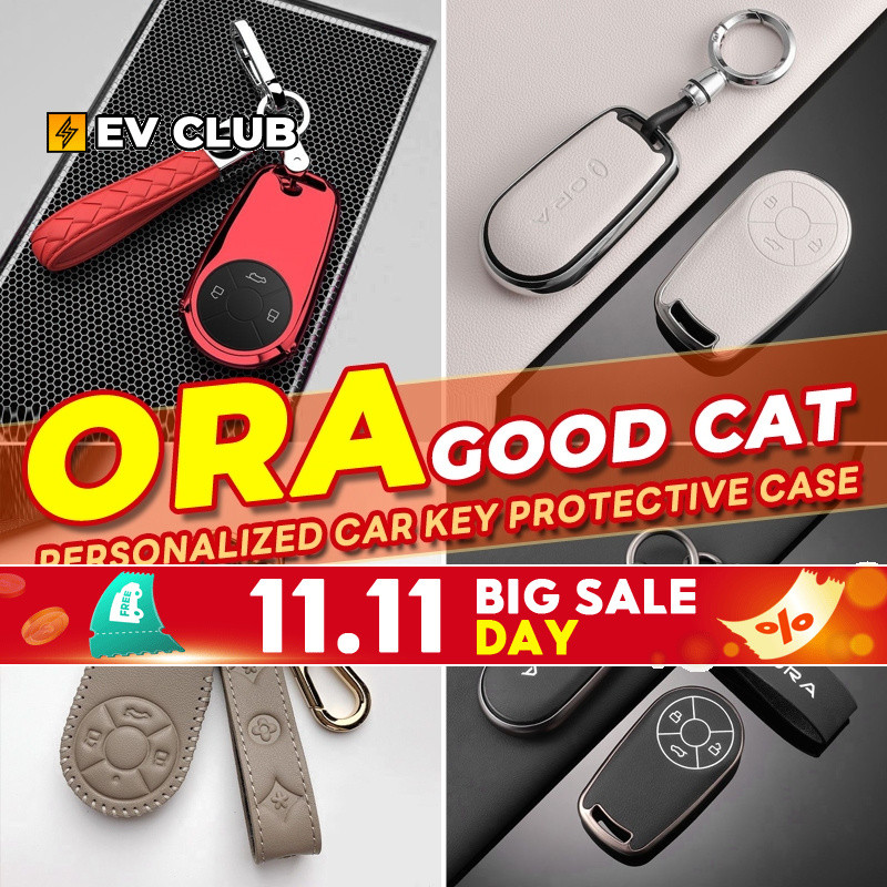 Gwm ORA GOOD CAT/GOOD CAT GT/ORA GRAND CAT TECH/PRO/ULTRA เคสกุญแจรถ