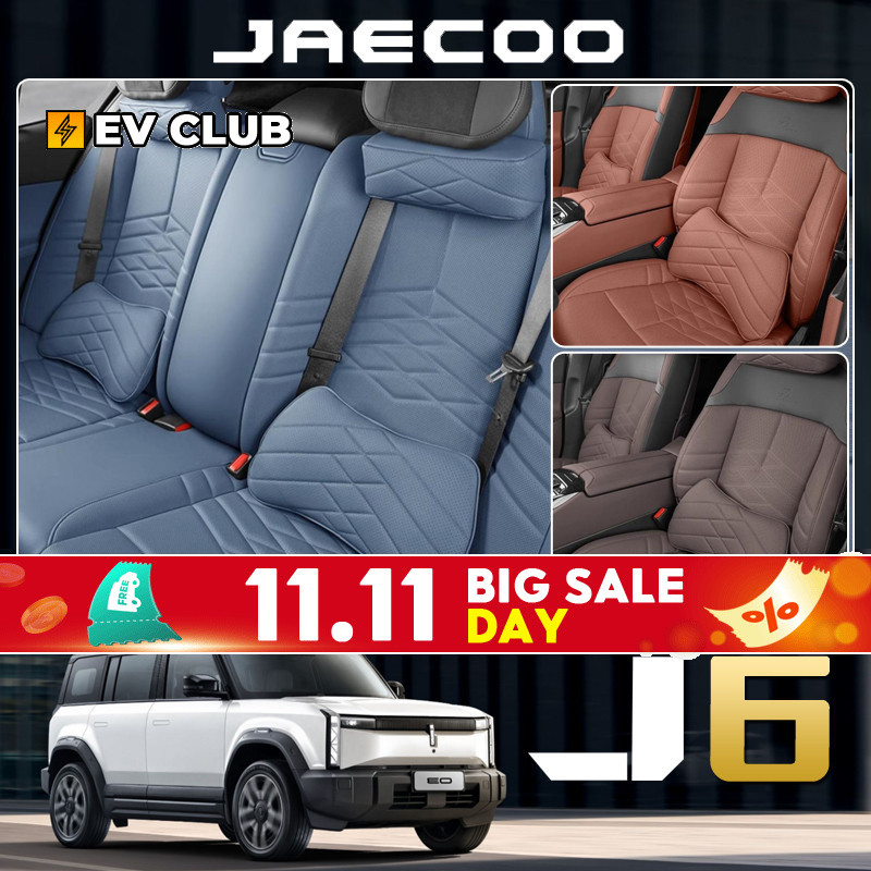 Chery JAECOO 6 ev Dedicated Lumbar Support Car Headrest Lumbar Support Lumbar Support OMODA C5