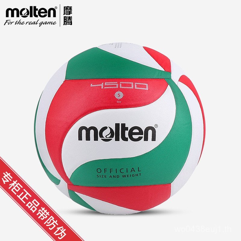 Molten Volleyball V5M4500 FP5A สำหรับภายในภายนอก ทำจากPUคุณภาพดี ใช้งานได้ทั้งการแข่งขันและฝึกซ้อม