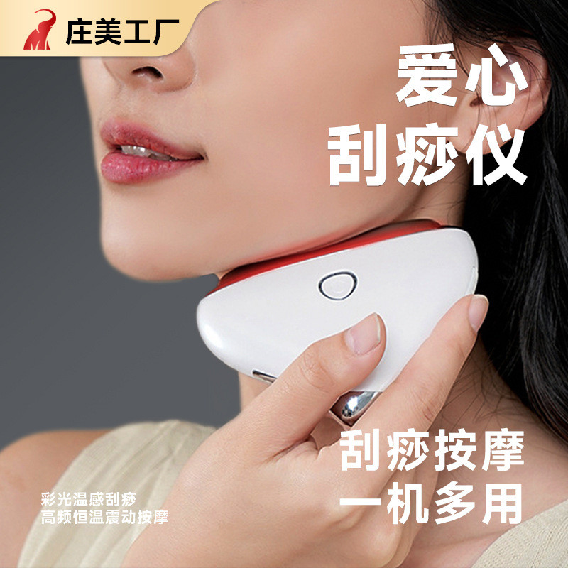 fuli กัวซา กัวซาไฟฟ้า fuli กัวซา ใหม่สไตล์อุปกรณ์ขูดไฟฟ้ายกกระชับใบหน้าอุปกรณ์ความงาม EMS แสงสีความร