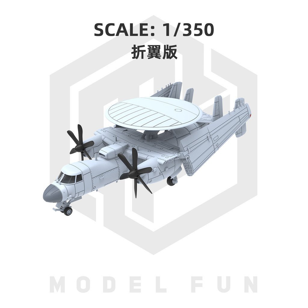 โมเดล Dojo Shop 1/350 1/700 Chinese Navy Air Police 600 KJ-600 Carriage Warning Aircraft