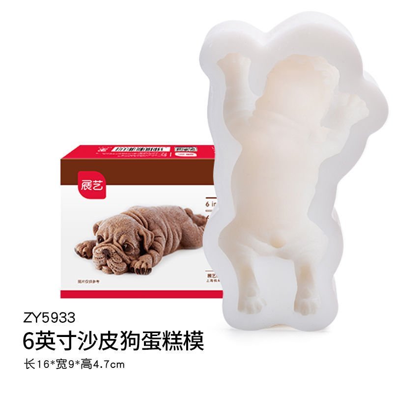 แม่พิมพ์อีพ็อกซี่สกปรกสุนัขมูสเค้กช็อคโกแลตนมขนาดเล็ก Shar Pei ไอศกรีมสามมิติ 3D เบเกอรี่ ZF5F