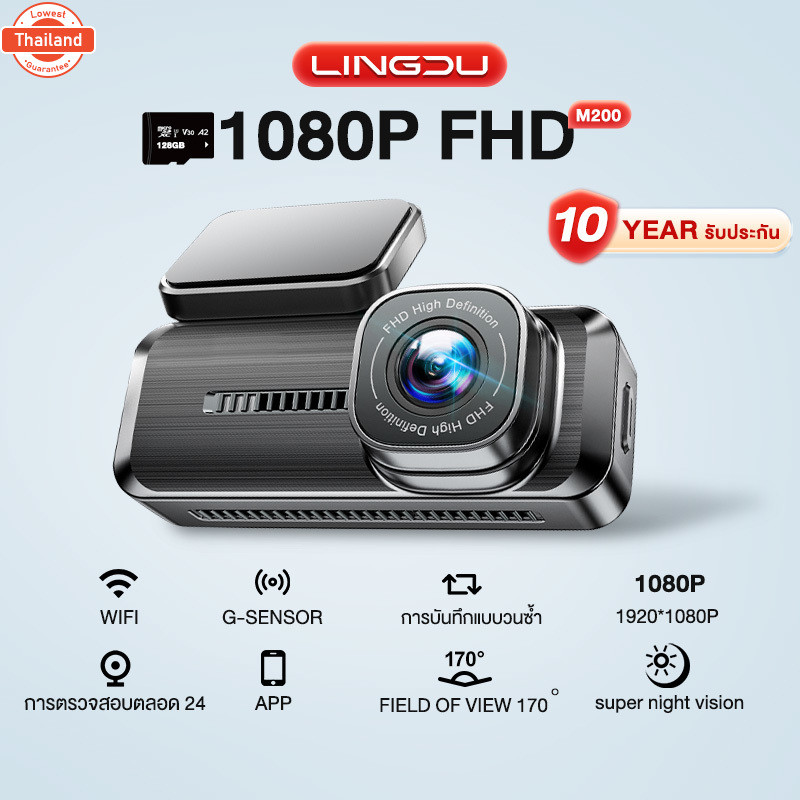 เก็เงินปลายทางกล้องติดรถยนต์ WIFI+APP 1920*1080P มุมกว้าง 150 azdome M200 กล้องติดหน้ารถยนต์ dash ca