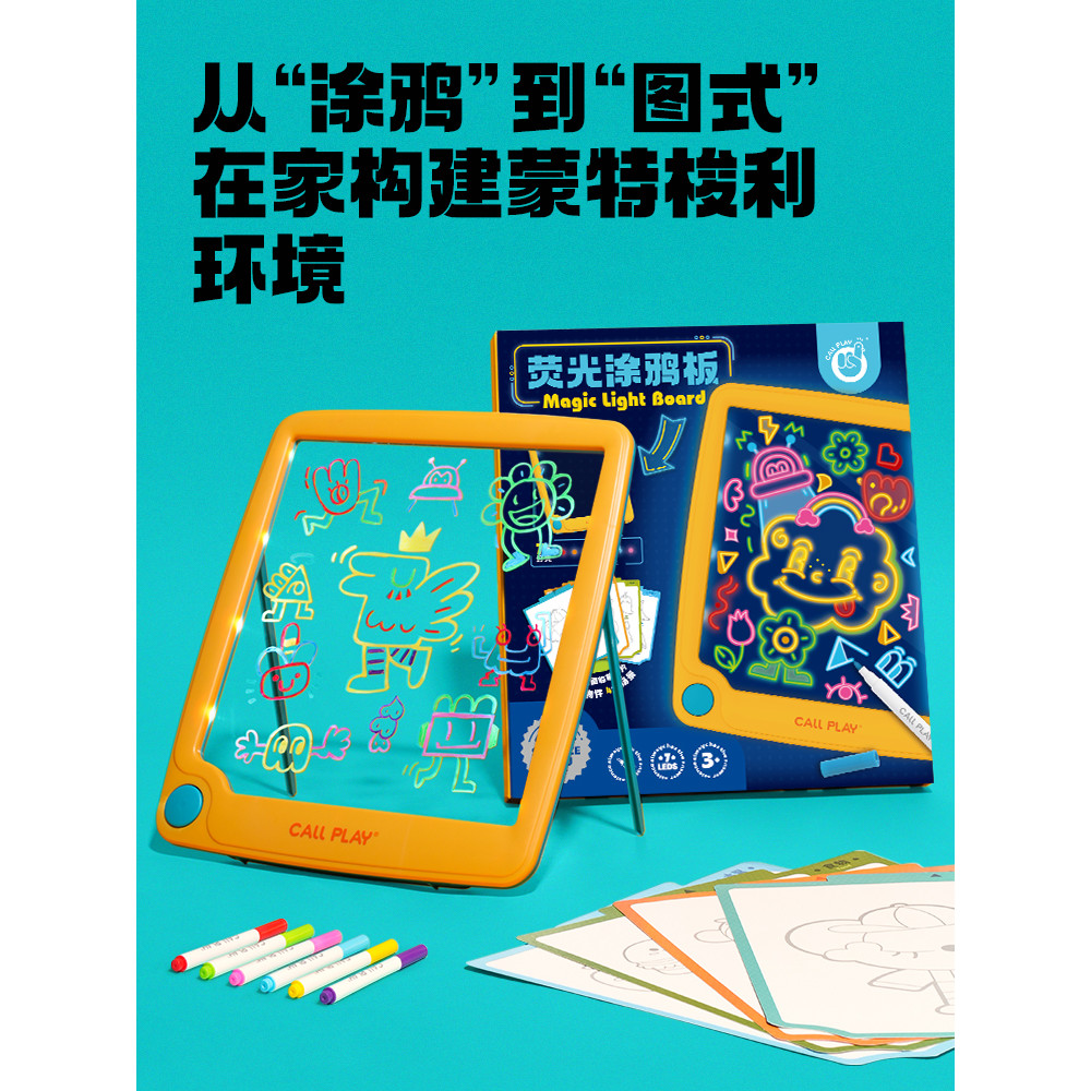 CALLPLAY CALLPLAY CALLPLAY เรืองแสง Graffiti กระดานวาดภาพกระดานเขียนในครัวเรือนเด็กวงเล็บกระดานดํา E