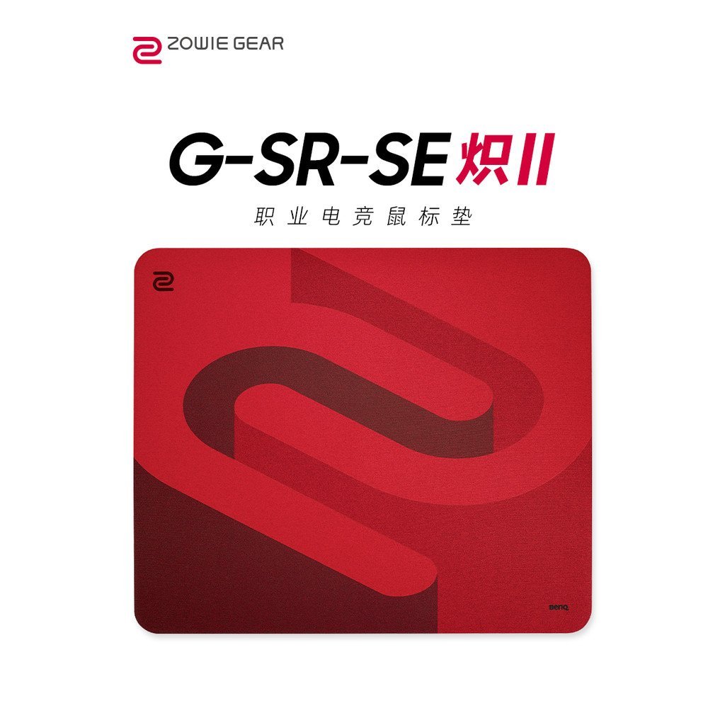 ZOWIE G-SR-SE Flaming Lan 2 Neutral Smooth fps แผ่นรองเมาส์สําหรับเล่นเกมเกม CS