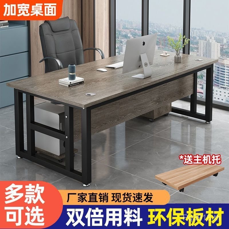 การรวมกันโต๊ะคอมพิวเตอร์เดี่ยวผู้จัดงานโต๊ะทํางานโต๊ะโรงงานโต๊ะเก้าอี้ที่เรียบง่ายที่เรียบง่ายผู้จัด