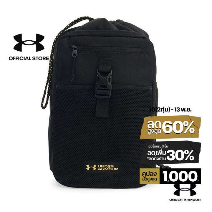 Under Armour กระเป๋า UA Utility Flex Sling ยูนิเซ็กส์