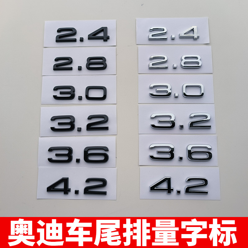 Audi C6C7A6LA4L โลโก้รถ Displacement 1.8T 2.0T 2.4 2.8 3.0T ตัวอักษรดัดแปลงหมายเลขหางโลโก้
