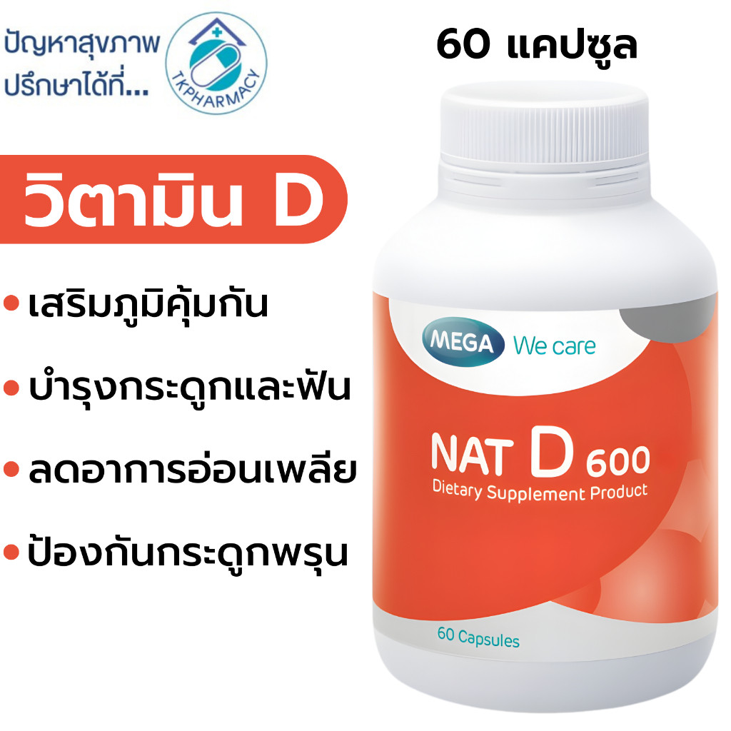 Mega Nat D 600iu 60 capsules